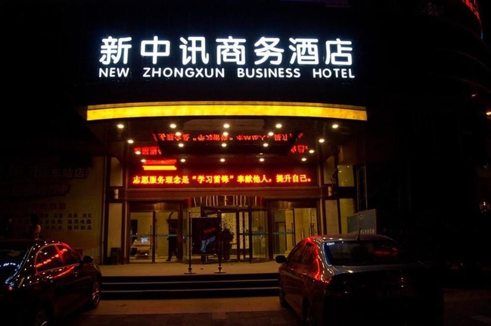 New Zhongxun Business Hotel Yueyang Экстерьер фото