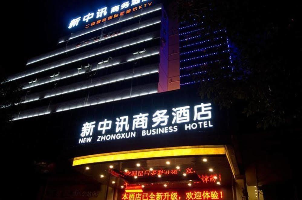 New Zhongxun Business Hotel Yueyang Экстерьер фото
